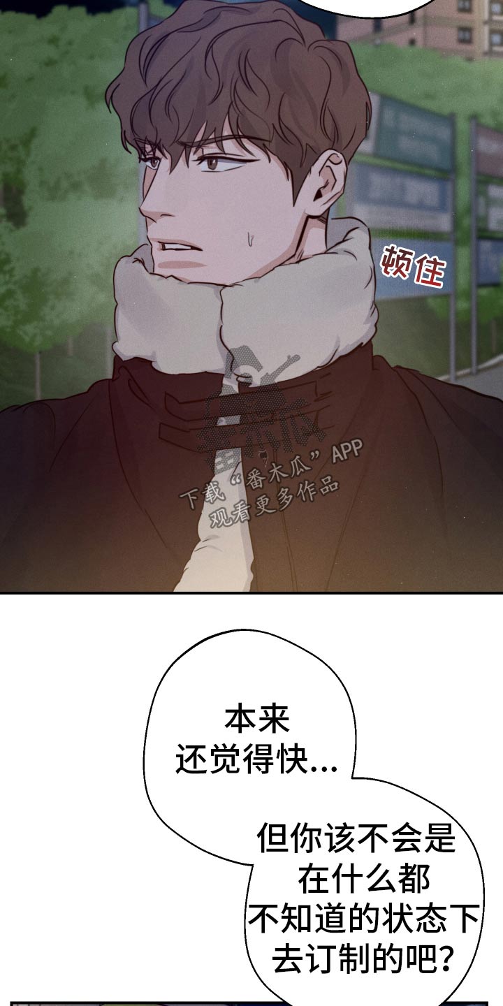 第102话23
