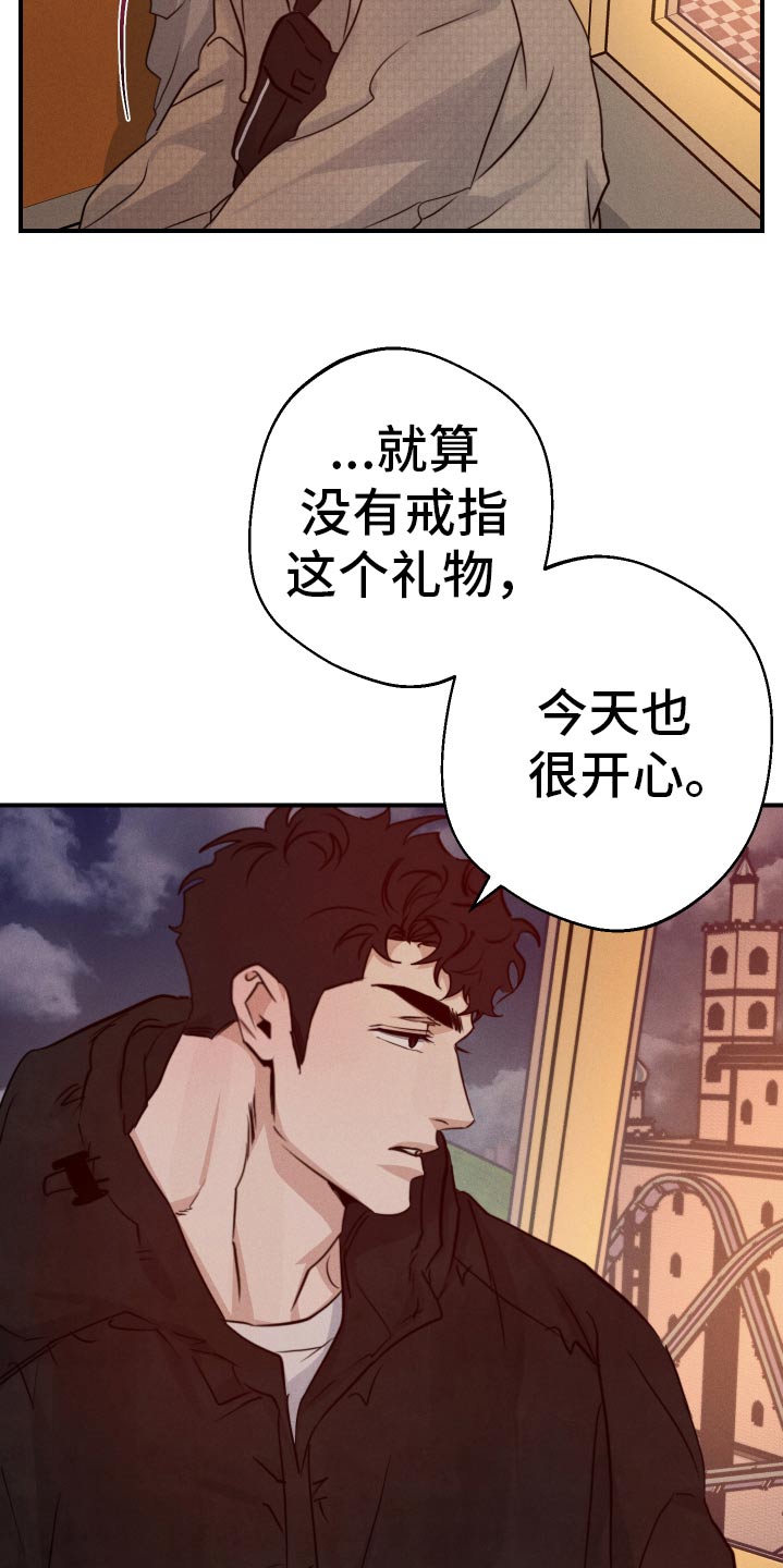 第102话3