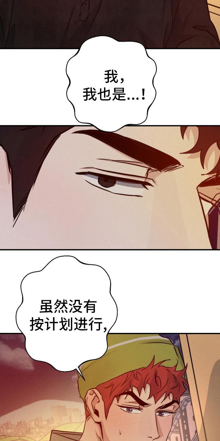 第102话4