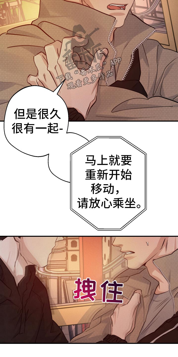 第102话5