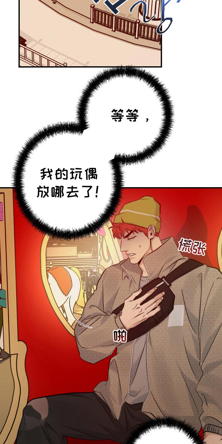第101话1
