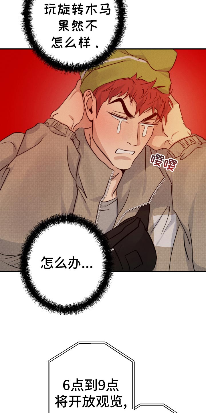 第101话10