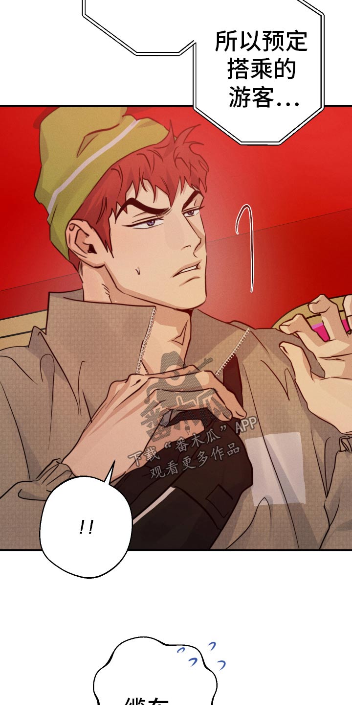 第101话11