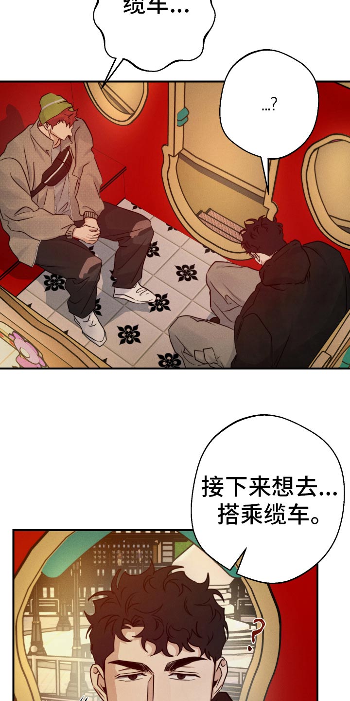 第101话12