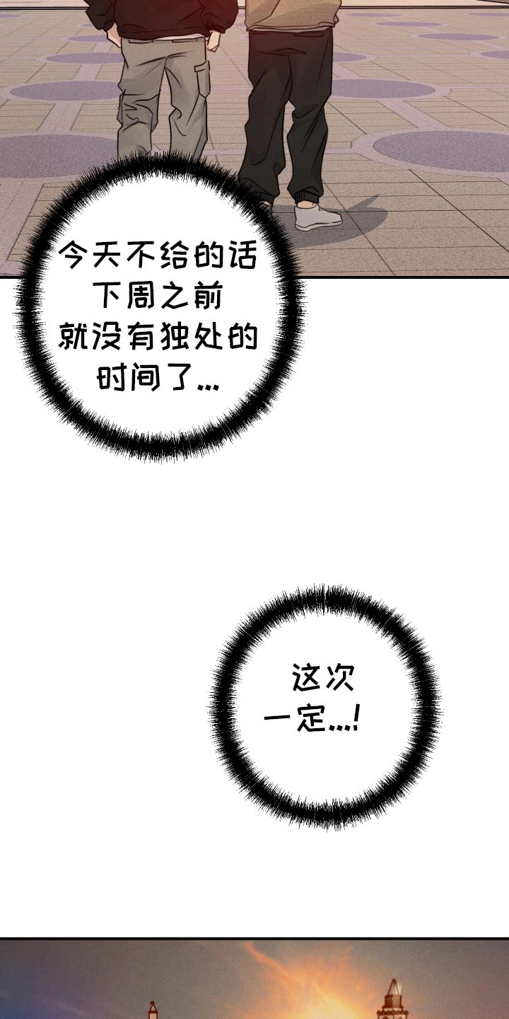 第101话14