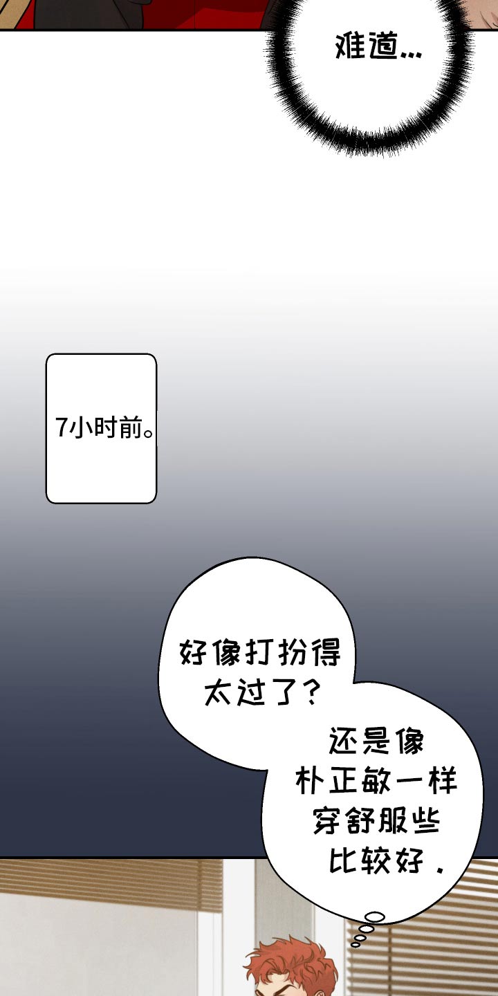 第101话2