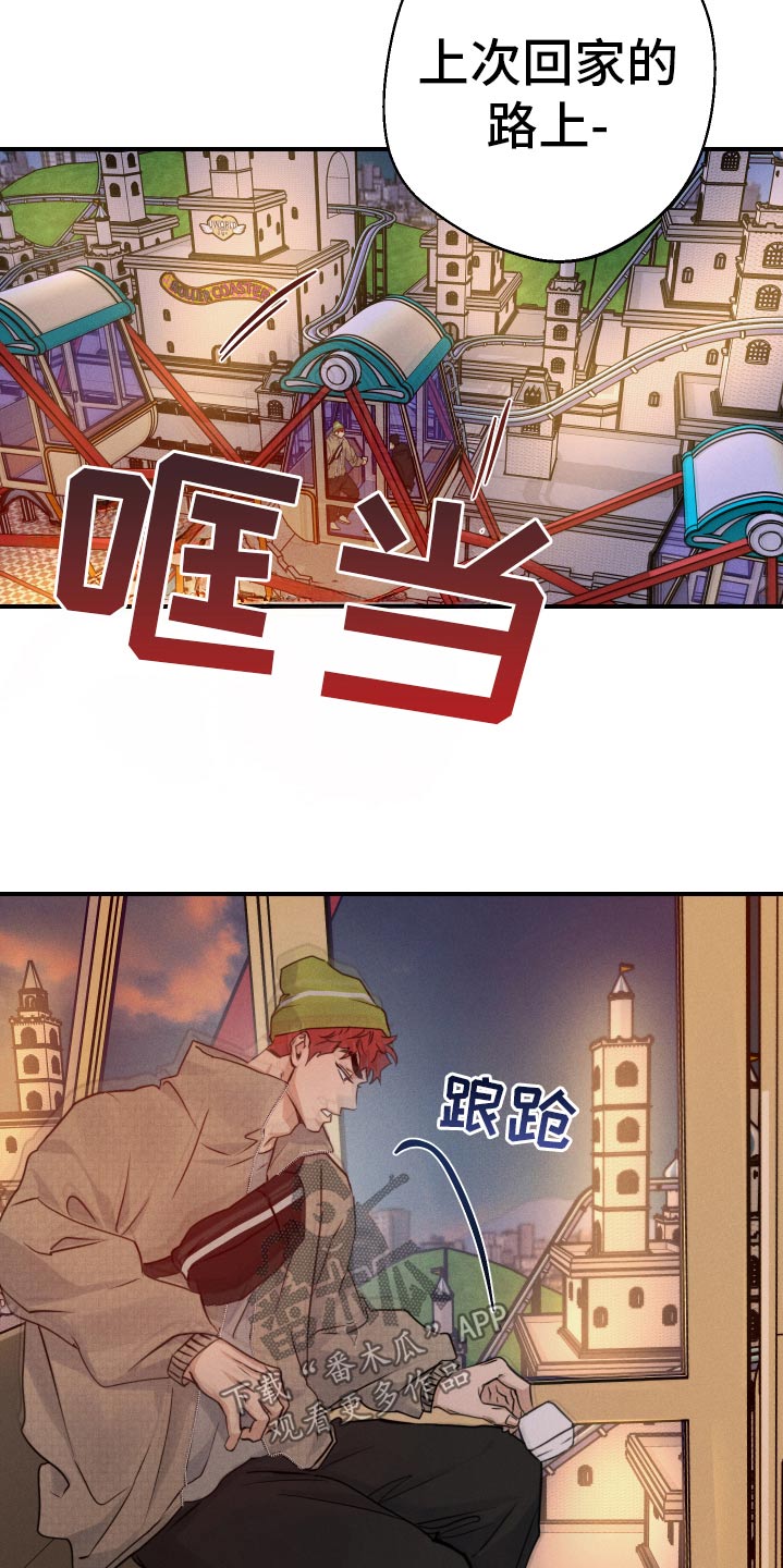 第101话21