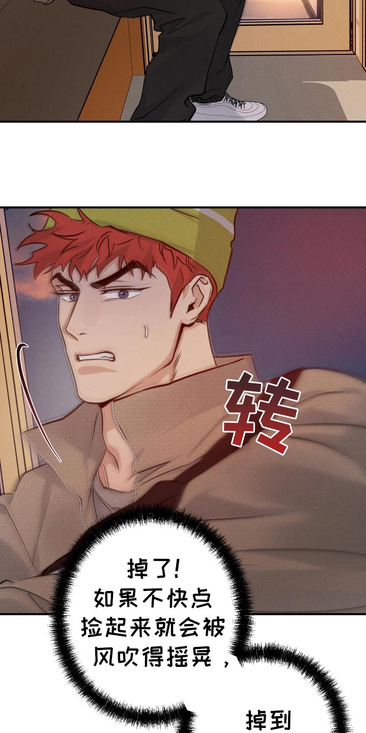 第101话22