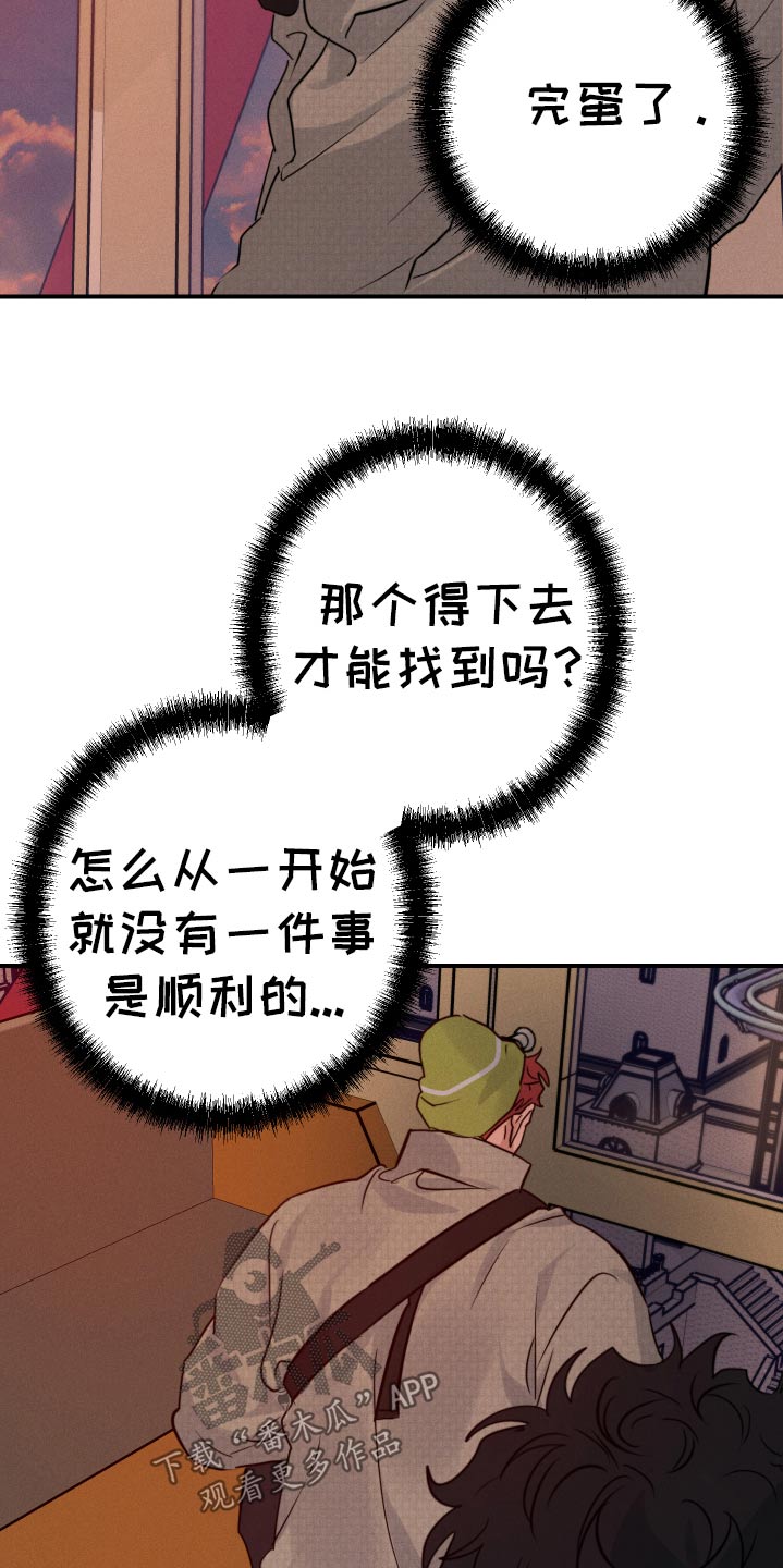第101话25