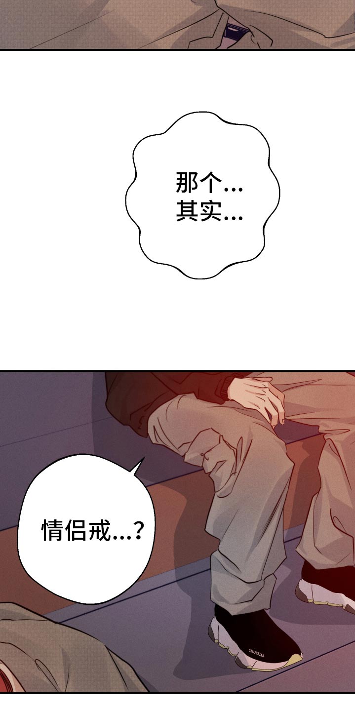 第101话27
