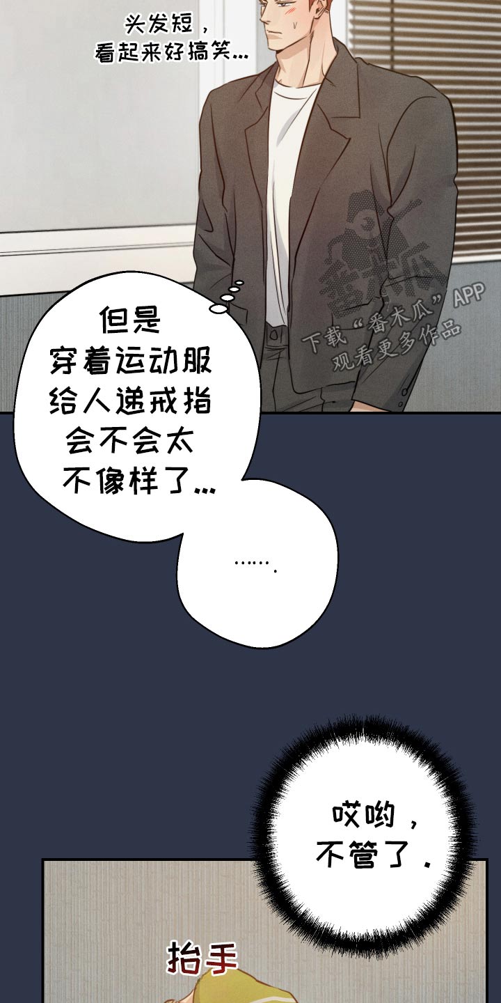 第101话3