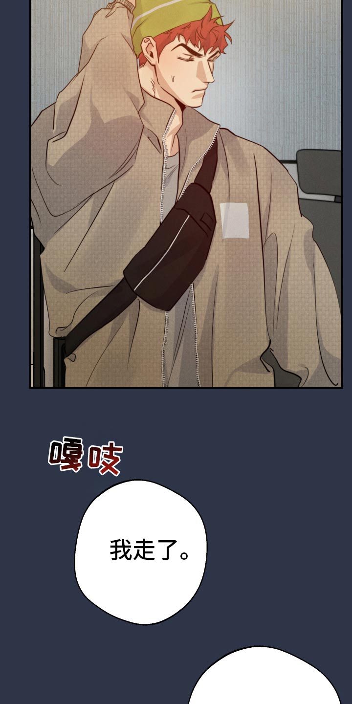 第101话4