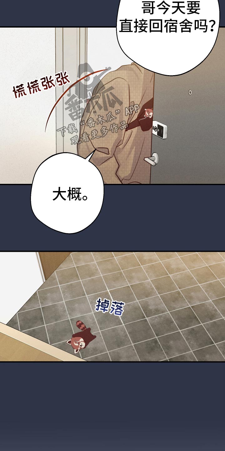 第101话5