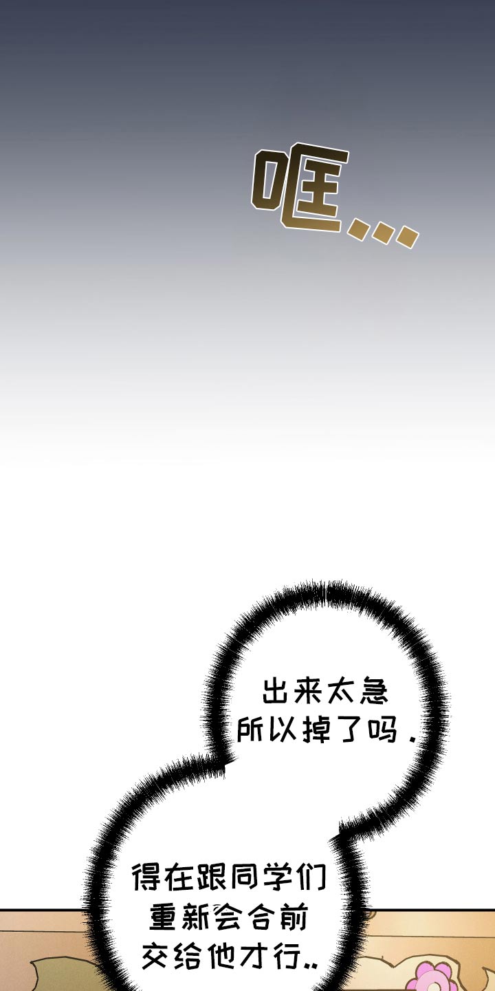 第101话6