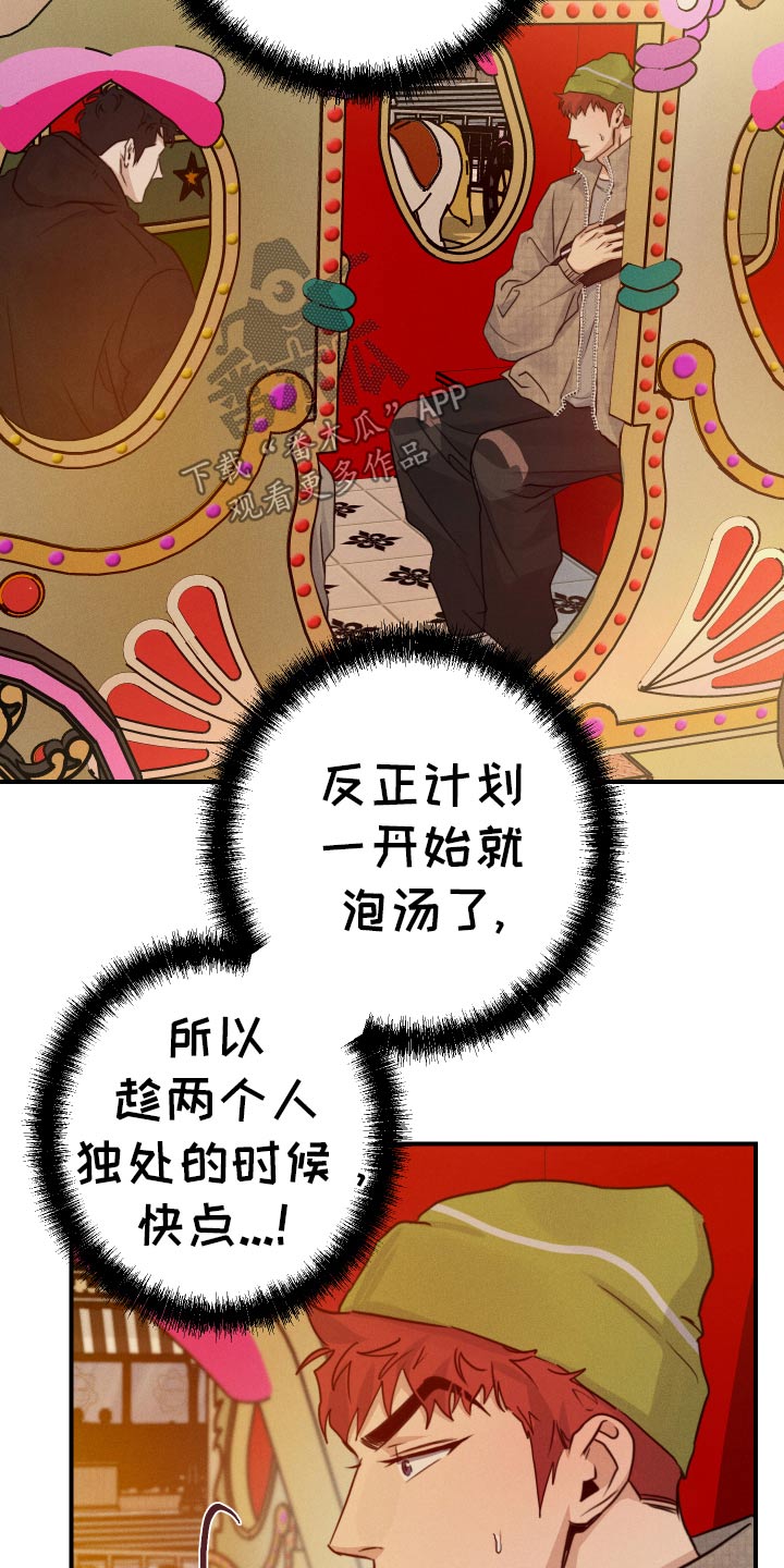 第101话7