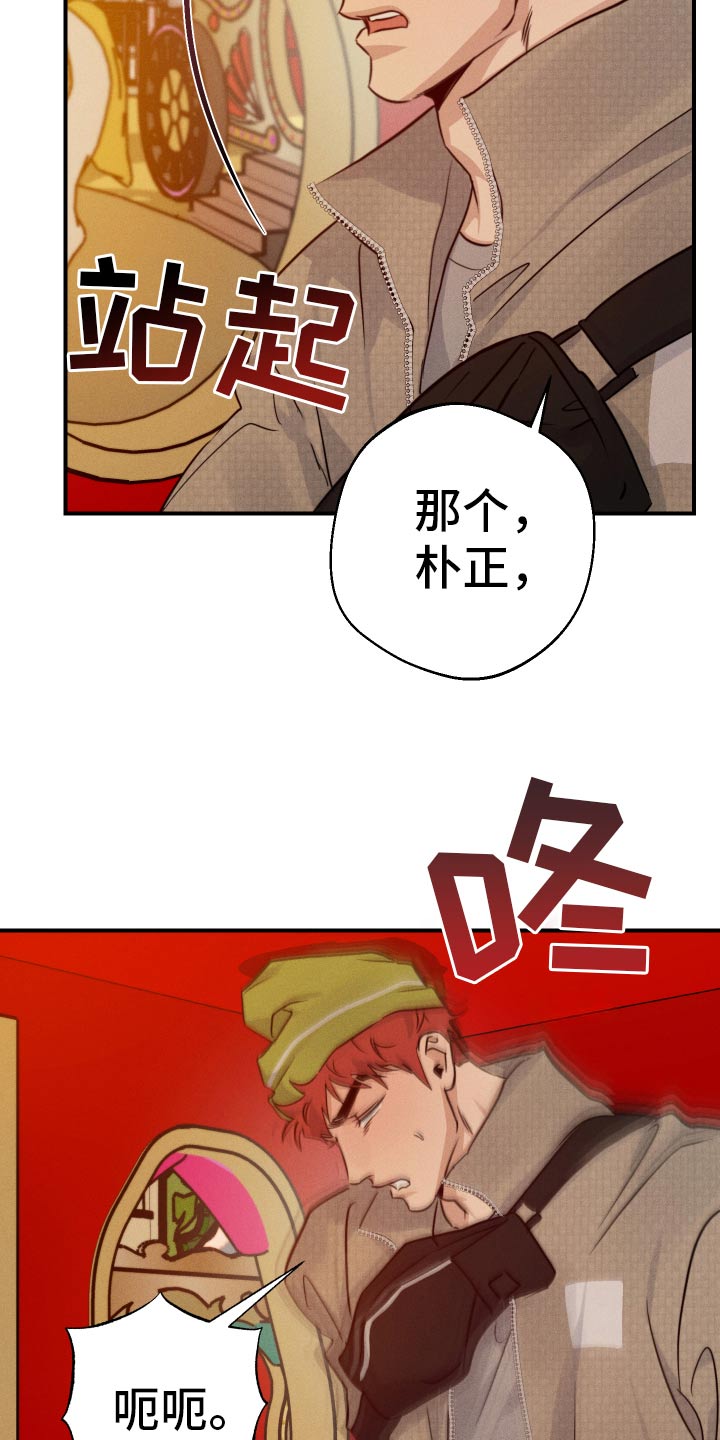 第101话8