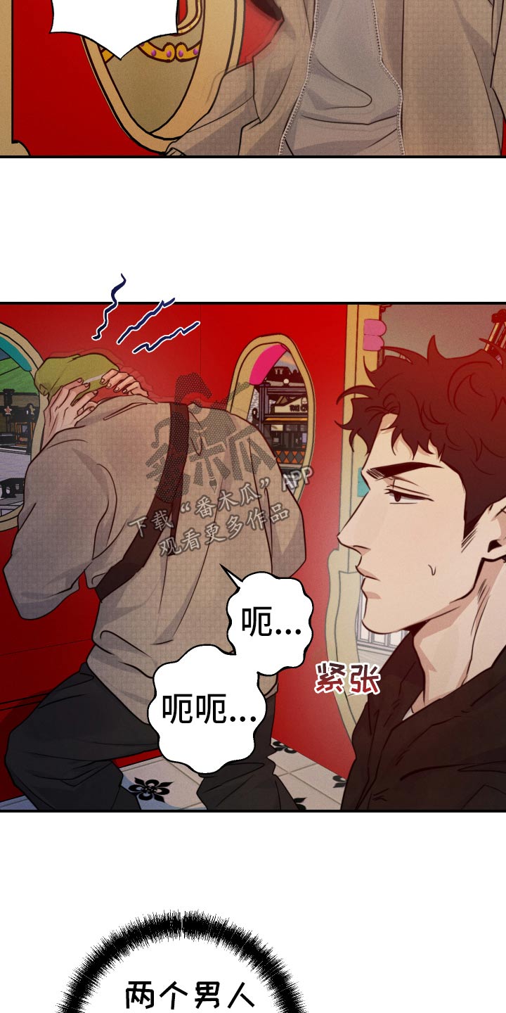 第101话9