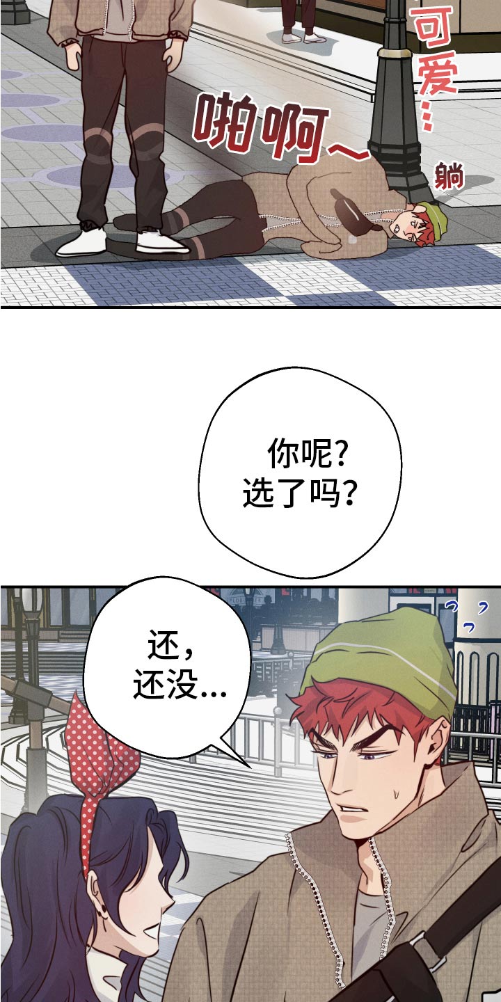 第100话11