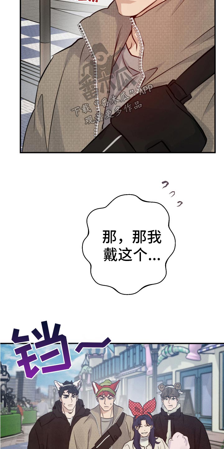 第100话14
