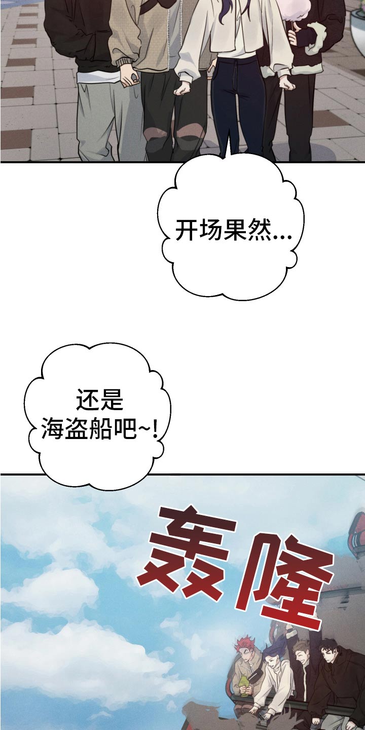 第100话15