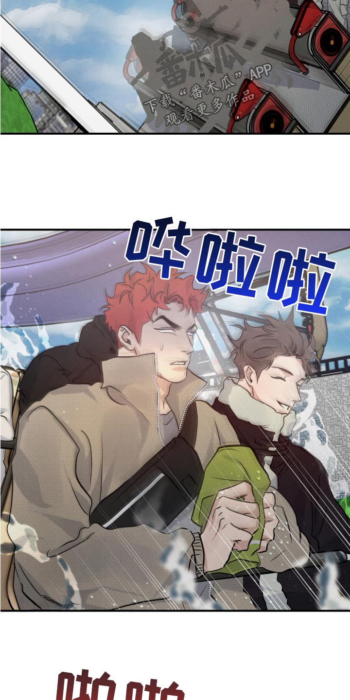 第100话16