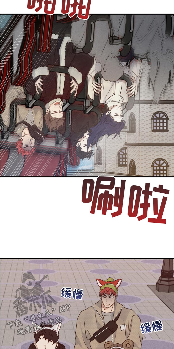 第100话17