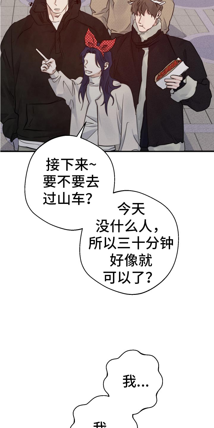 第100话18