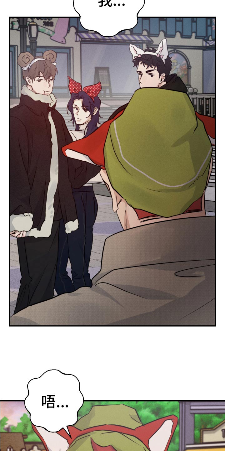 第100话19