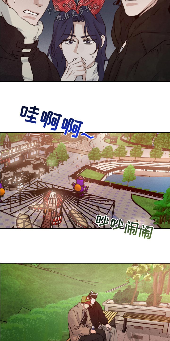 第100话21