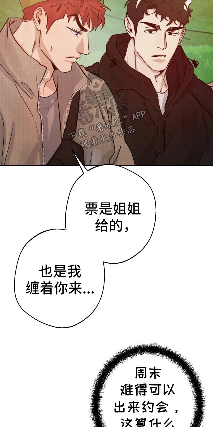 第100话23