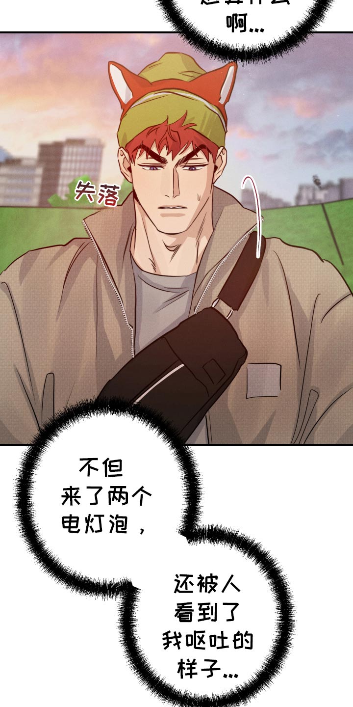 第100话24