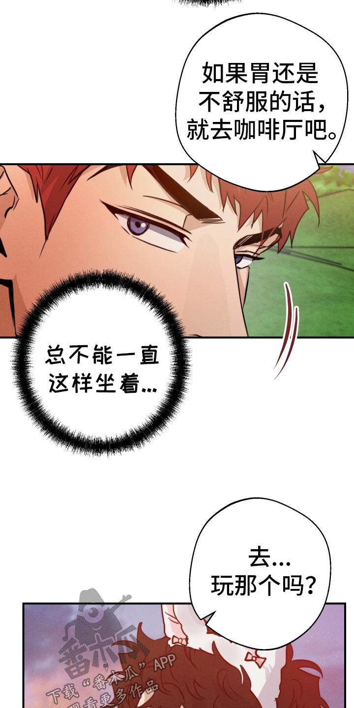 第100话25