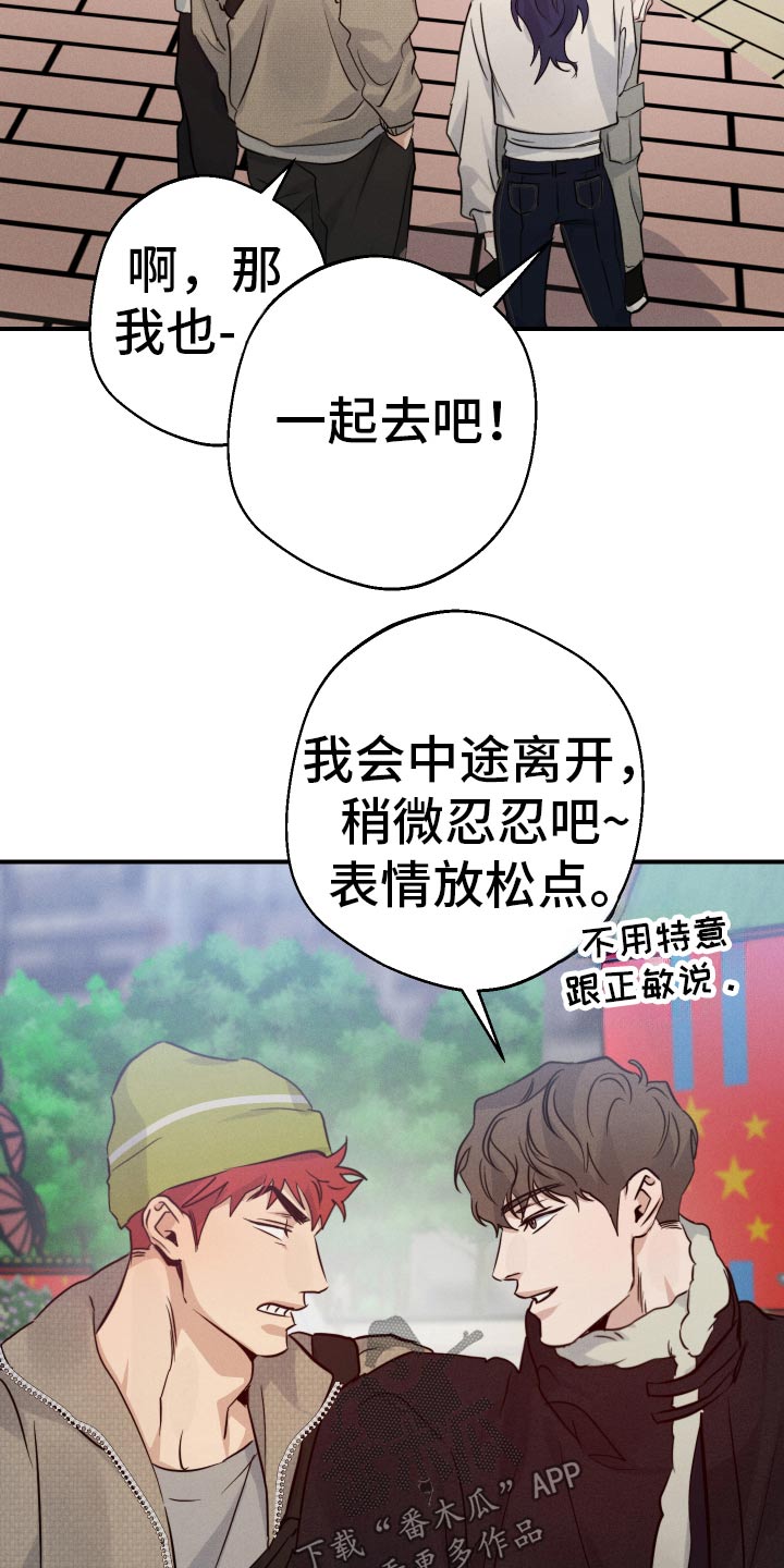 第100话3