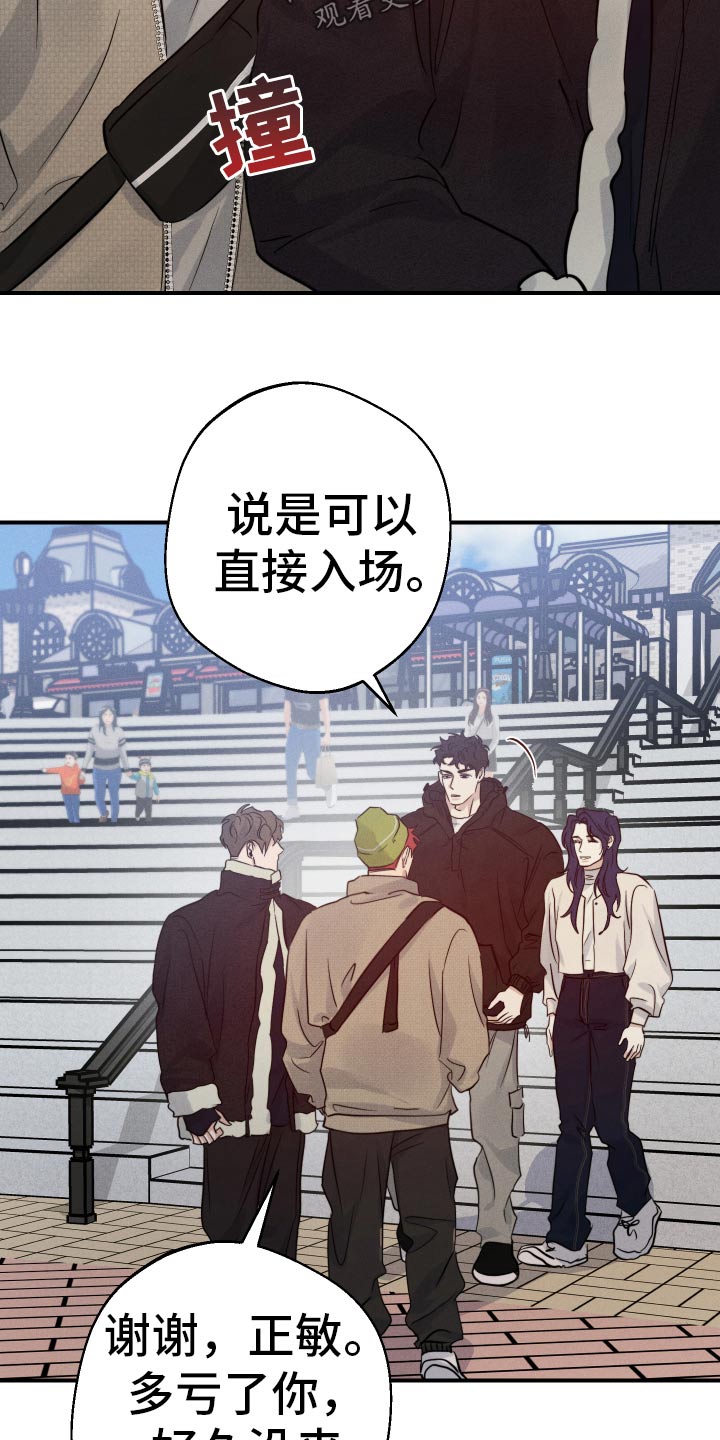 第100话4