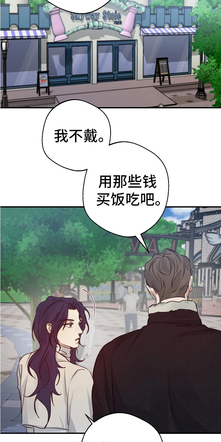 第100话7