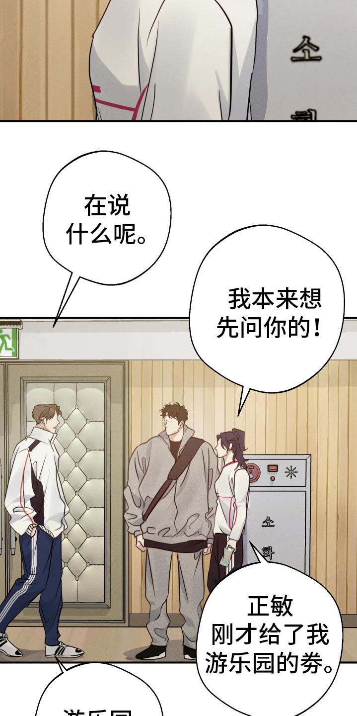 第99话10
