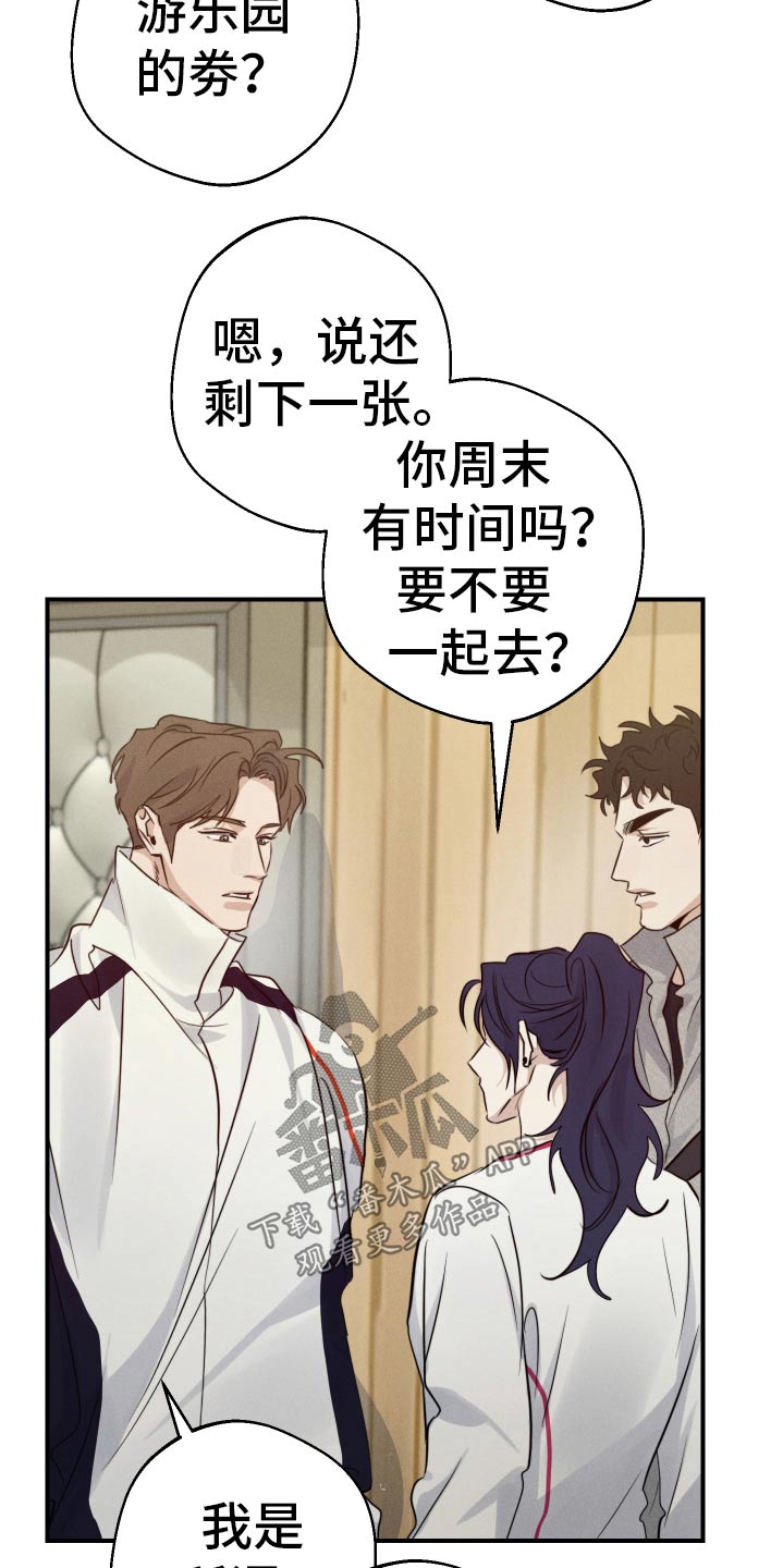 第99话11