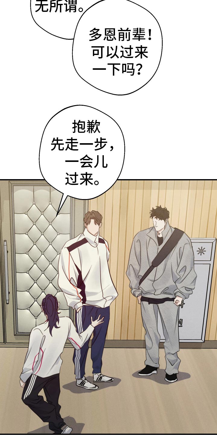第99话12
