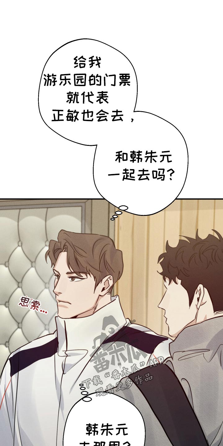 第99话13