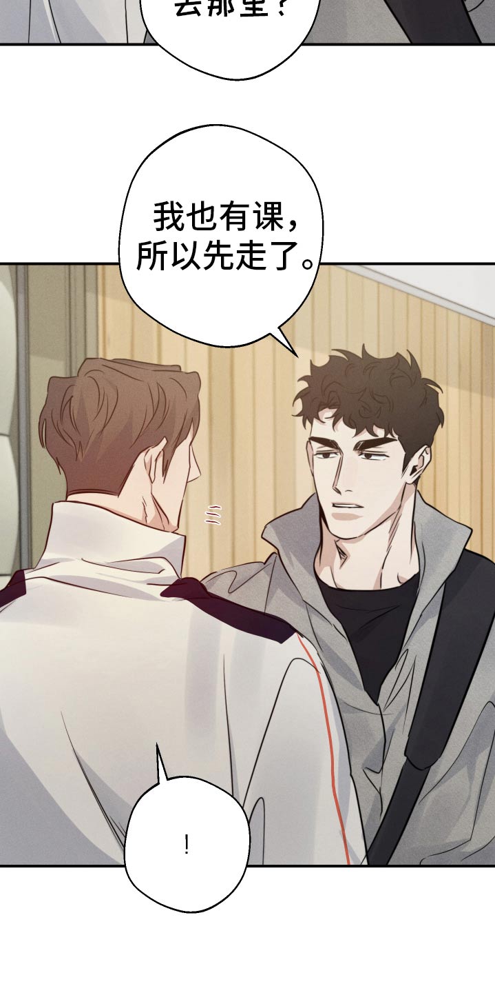 第99话14
