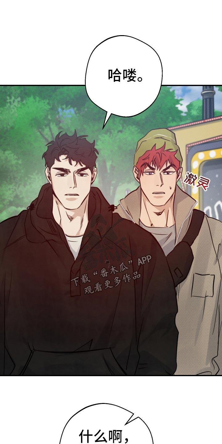 第99话17