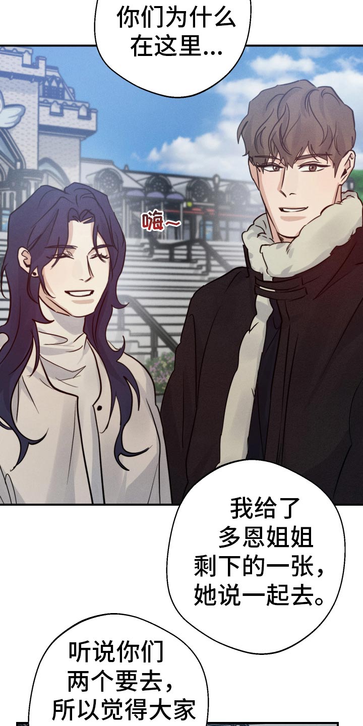 第99话18