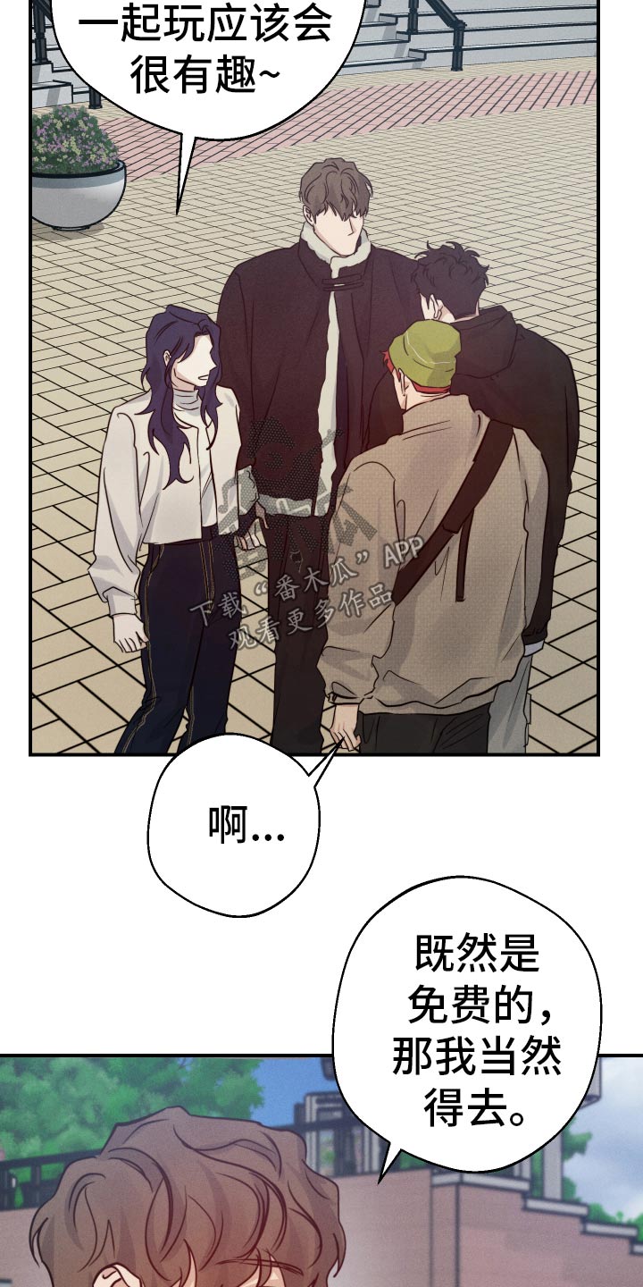 第99话19