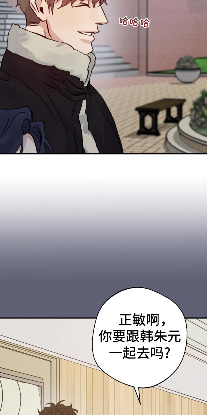 第99话20