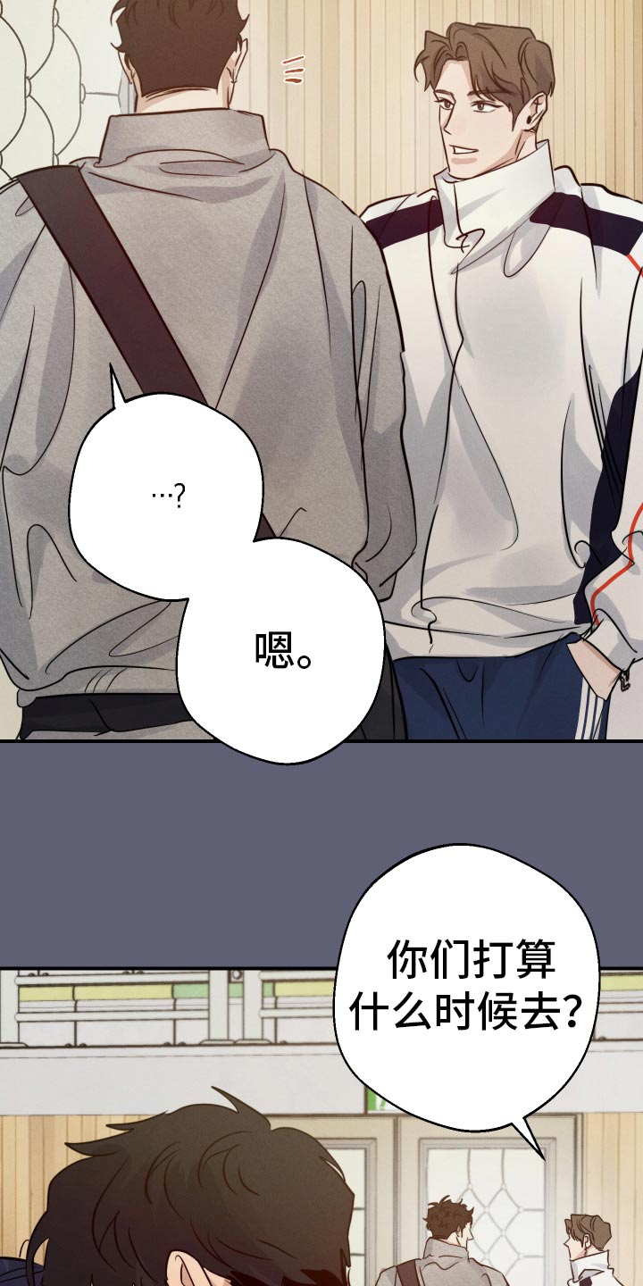 第99话21