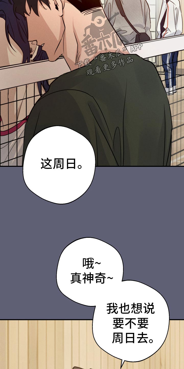 第99话22