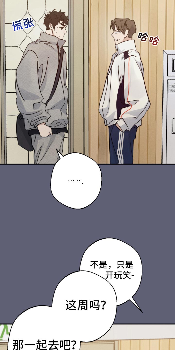 第99话25