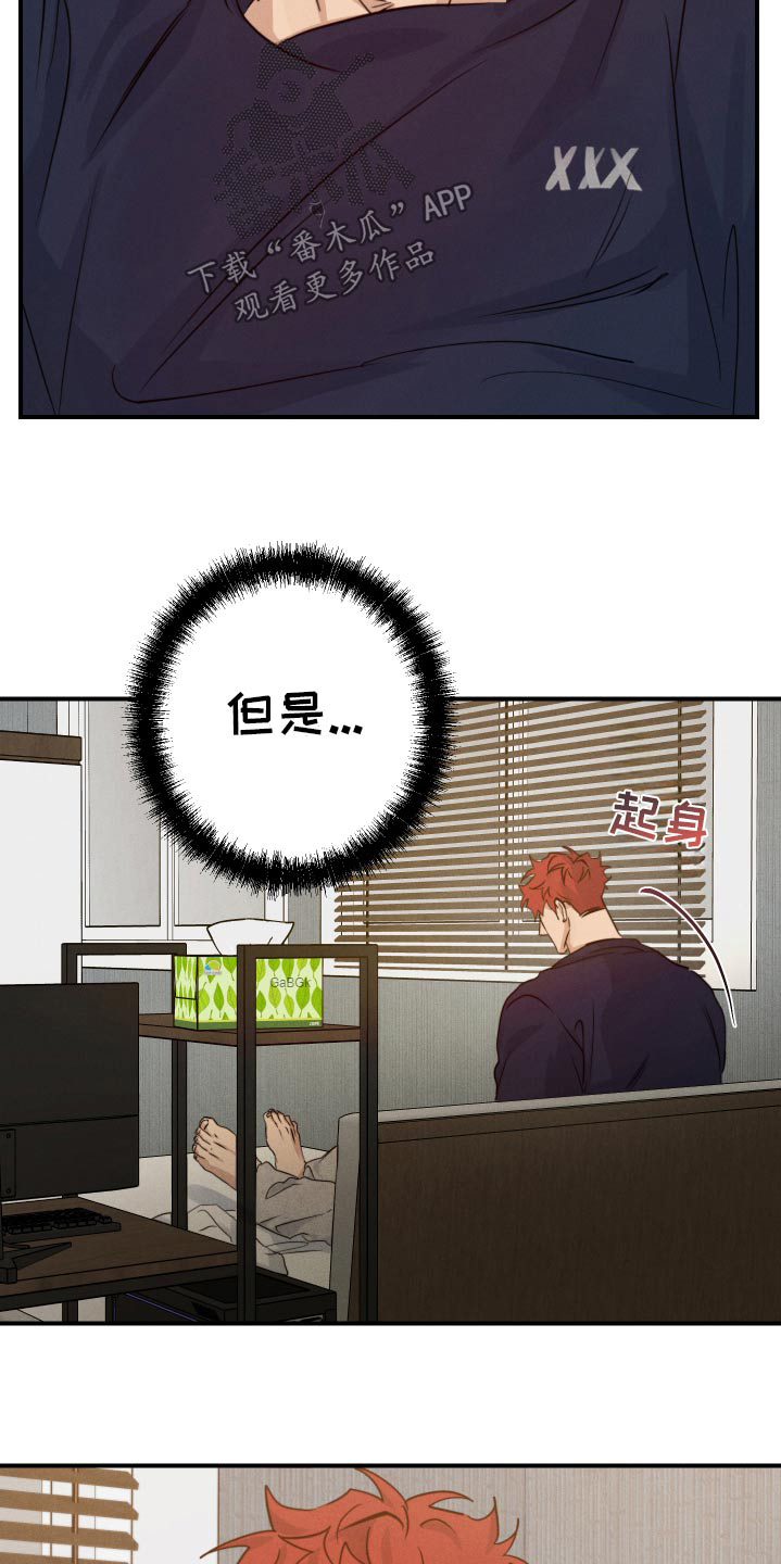 第99话5