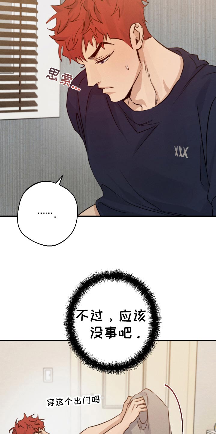 第99话6