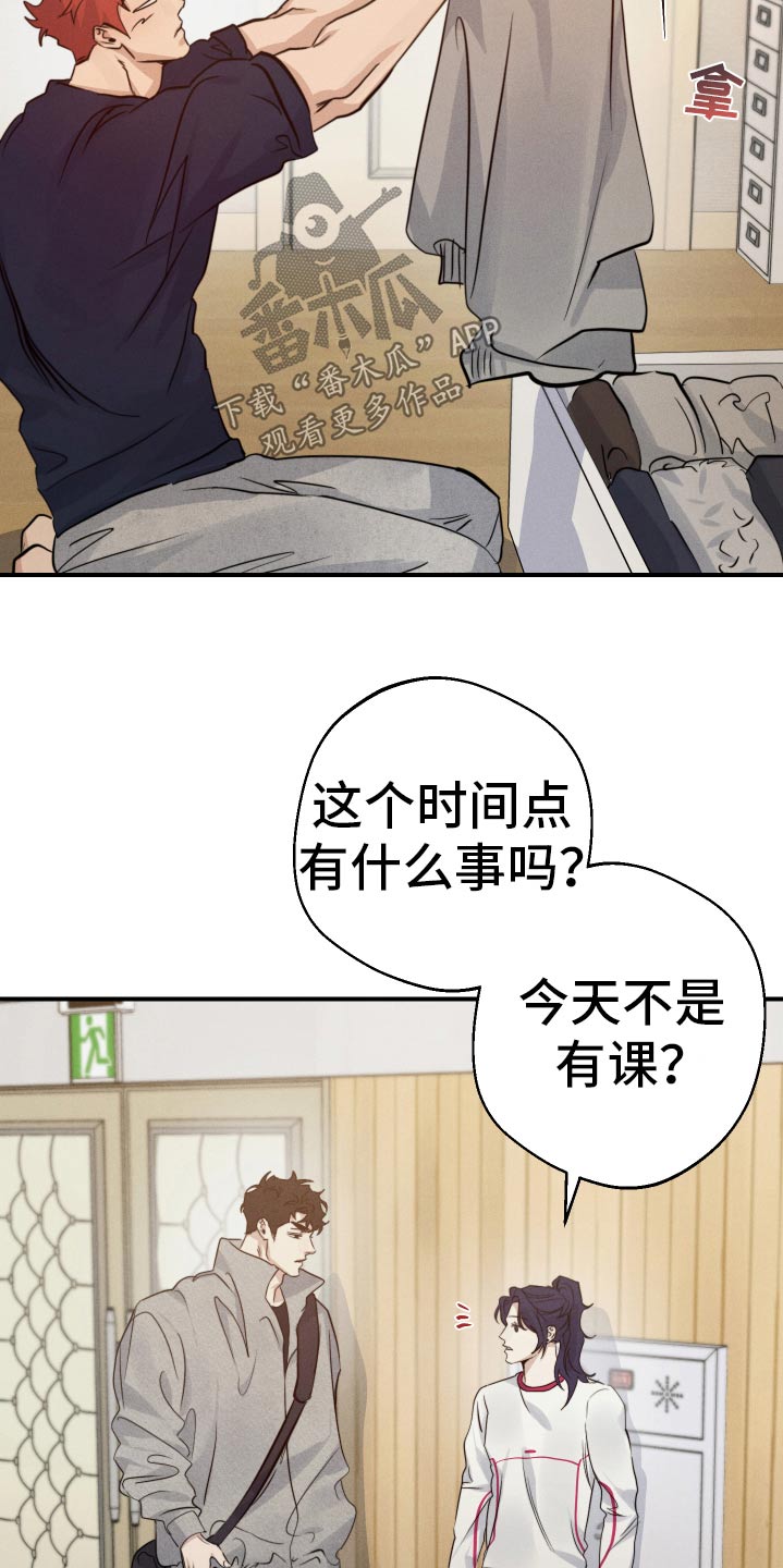 第99话7